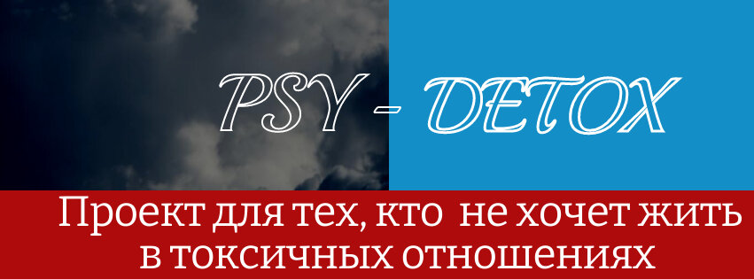 Как ложь ставит под угрозу наши отношения? | Психология простым языком | Дзен