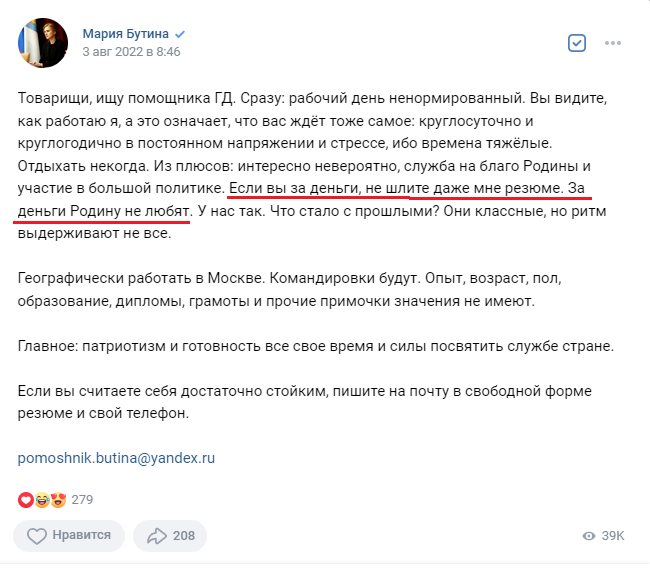 Скрин автора