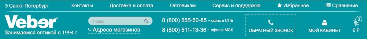 veber.ru