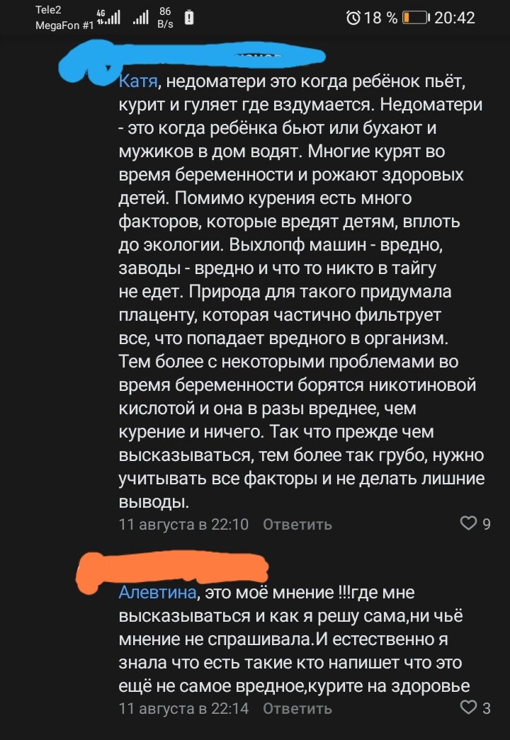 Вот такой ответ я получила.
