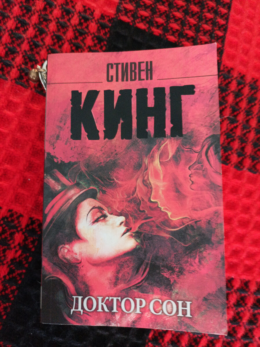 Книга № XVIII 