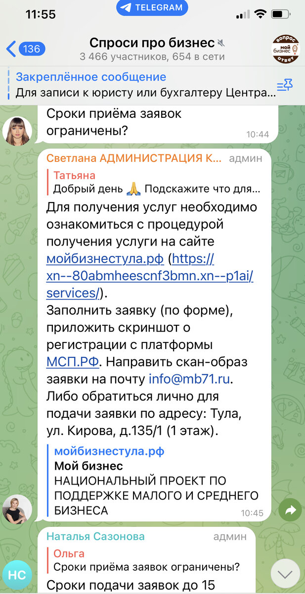 Советую всем ИП зайти на Ваши региональные сайты, может и у Вас проводятся подобные акции.