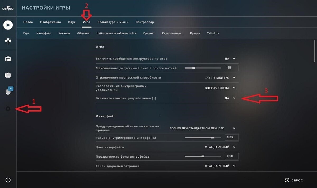 Правила использования