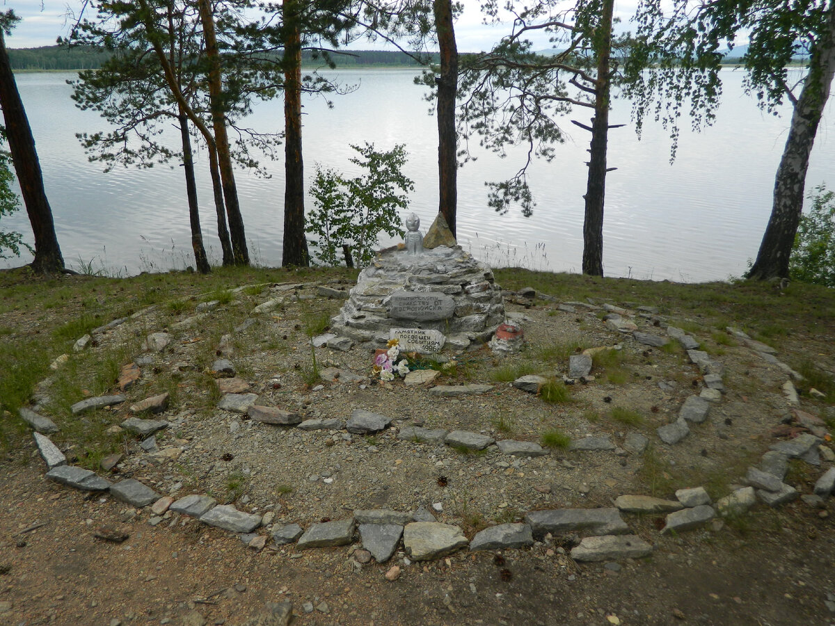 Памятник Алёшеньке кыштымскому. Фото автора
