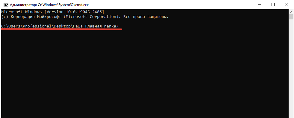Возвращаемся в Проводник