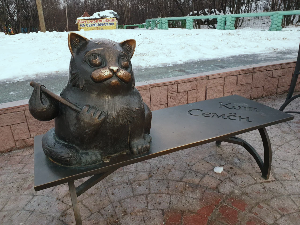 Миленький котик, с мешочком