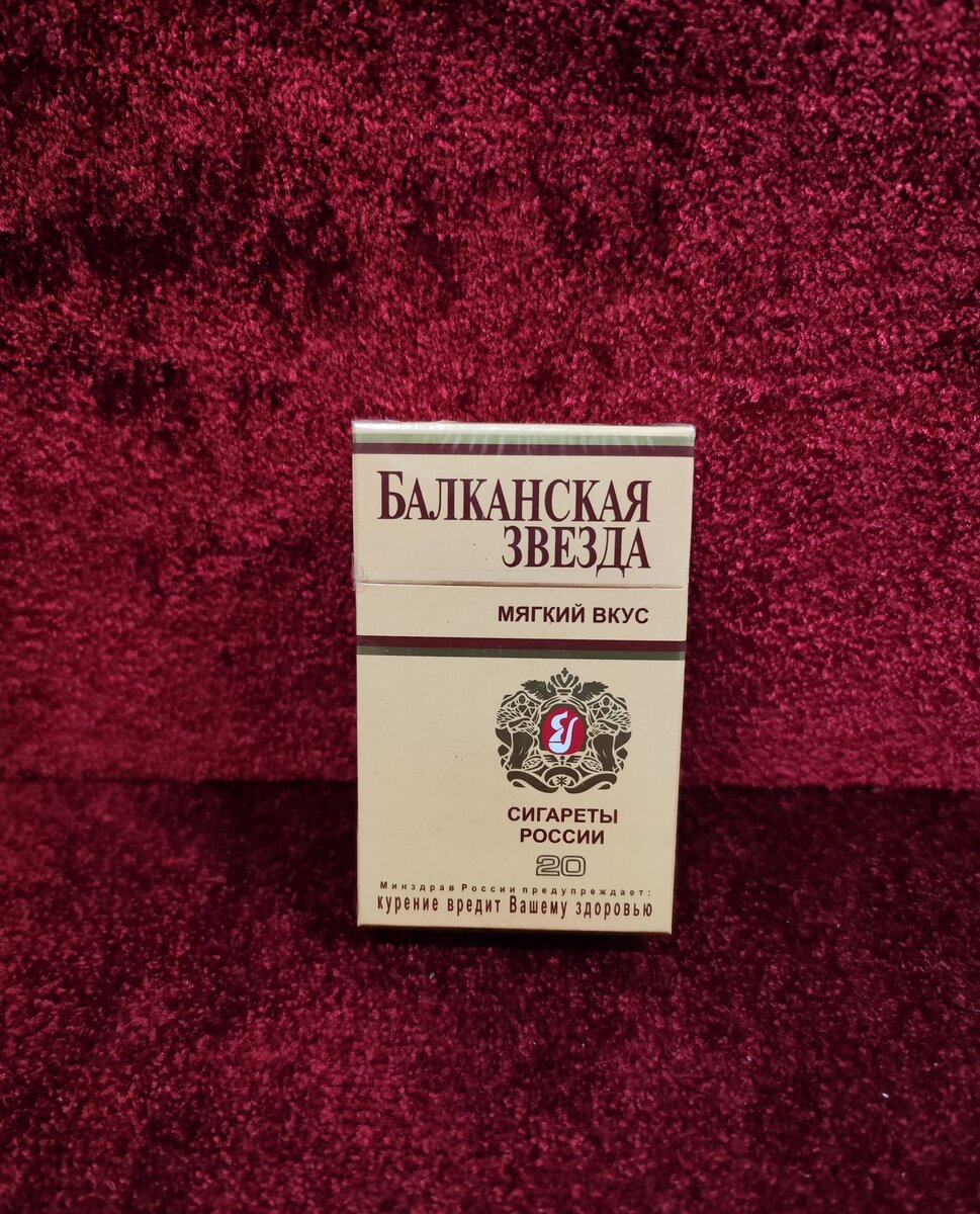 Показываю самые крепкие сигареты в 90-е годы: мало кто помнит, сколько стоили и 
