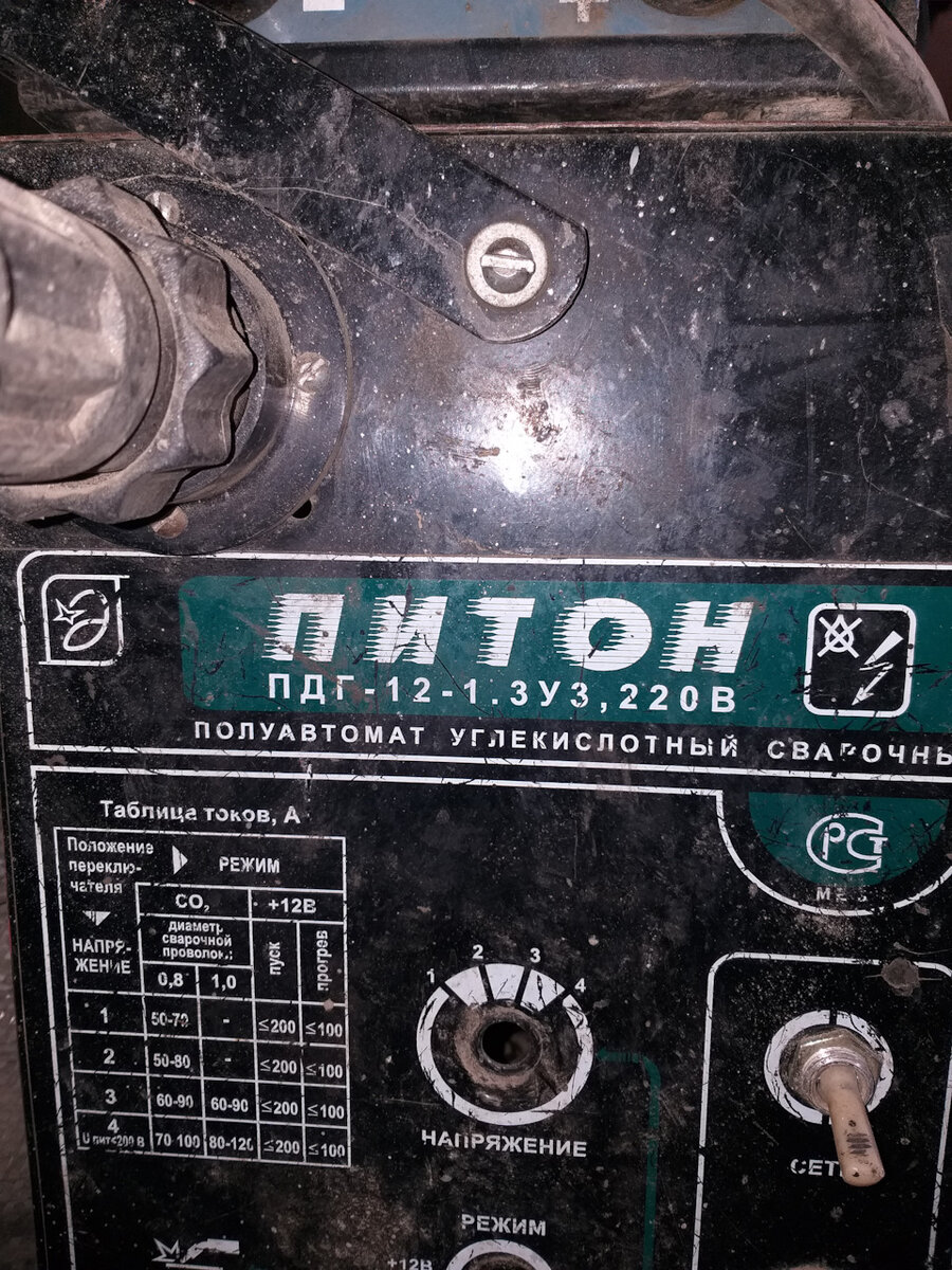 Трансформаторный полуавтомат