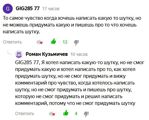 Пацаны, поздравляю, Вы взорвали мой мозг!