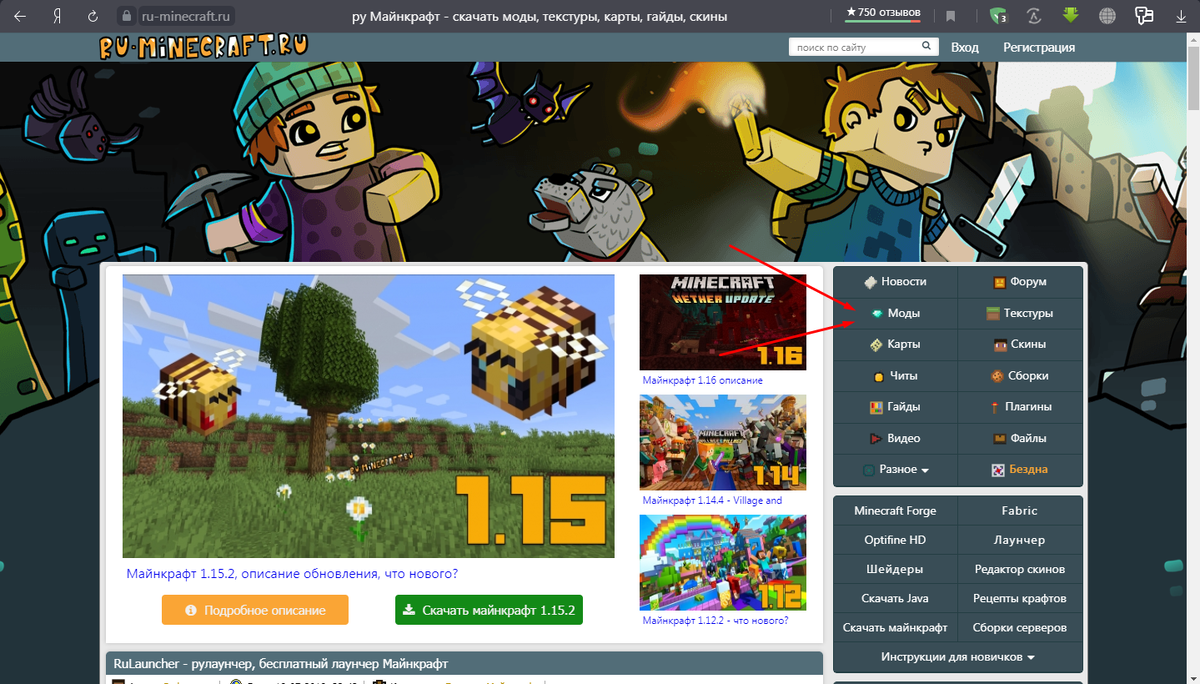 Листай картинки! Тут 2 сайта.