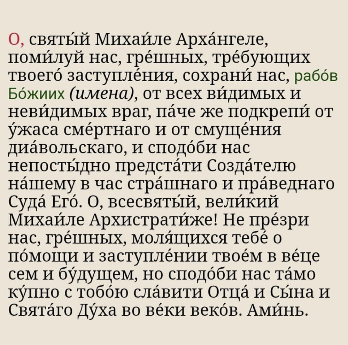 Отворотная магия | духовная защита от колдовства | Николай Бабкин |  священник, медицинский психолог | Дзен