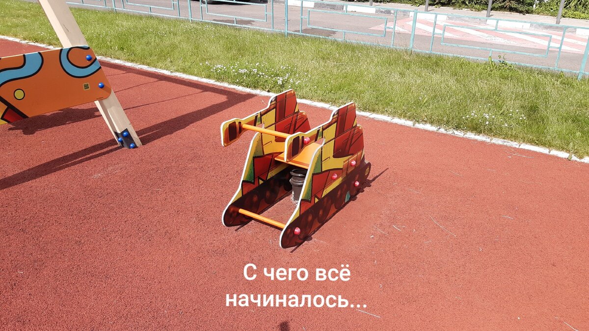 Прислано пользователем Григорий Якубовский