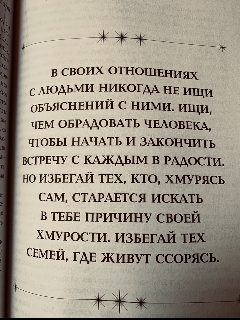 © Конкордия Антарова