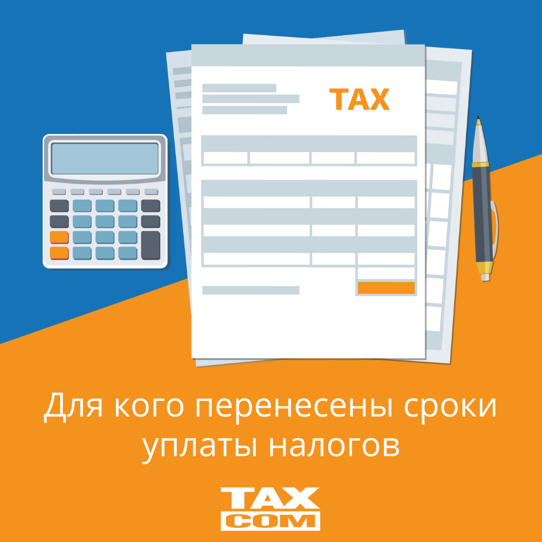 Компания Такском продолжает цикл антикризисных онлайн-семинаров для бизнеса, на которых освещает актуальные деловые вопросы