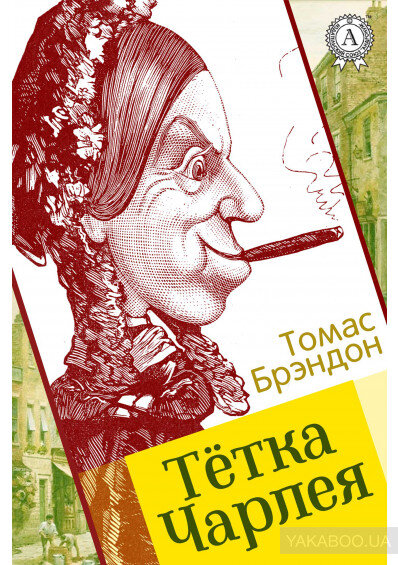 фото с просторов интернета