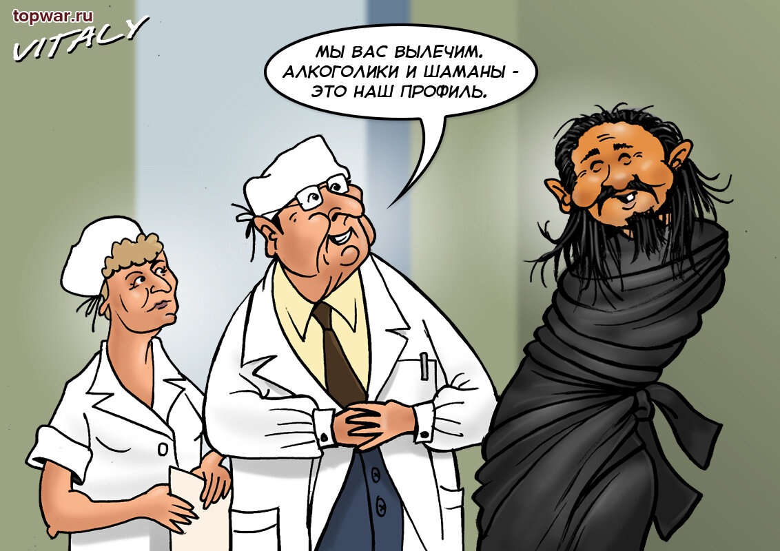 карикатура с сайта "Военное Обозрение"