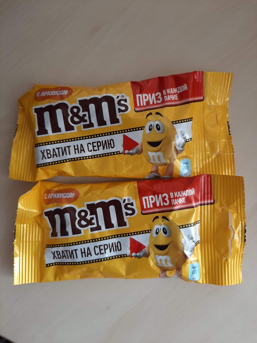 Драже M&M  27,50 руб. У нас в магазине возле дома они дороже стоят.