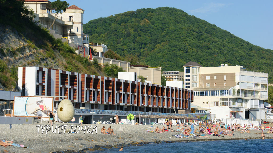 Пляж «Русское море»