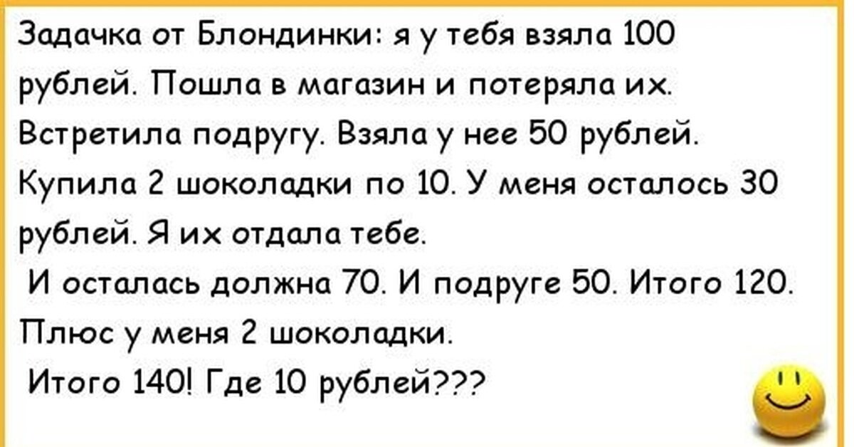 Анекдоты от рудота. Анекдоты свежие смешные. Анекдоты свежие смешные до слез. Смешные анекдоты. Смешные анекдоты до сл.