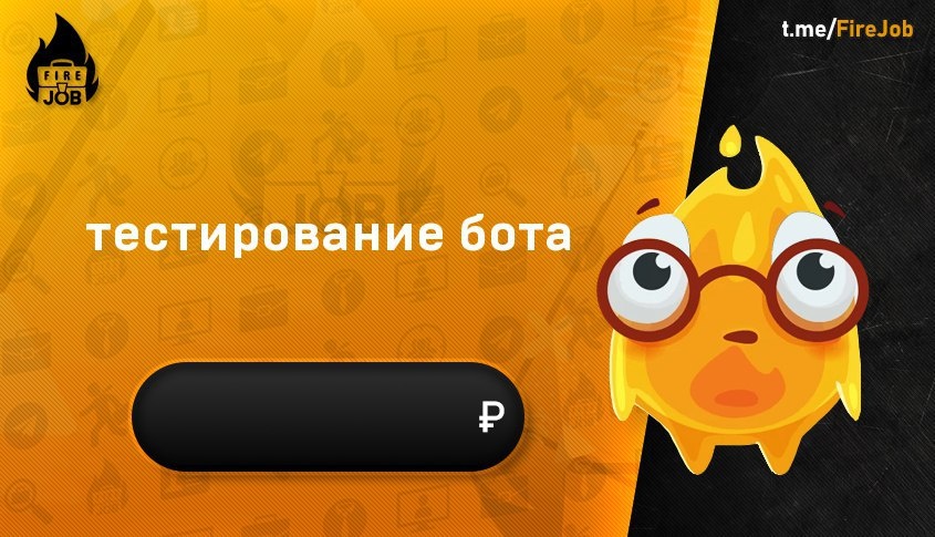 Фото работодателя