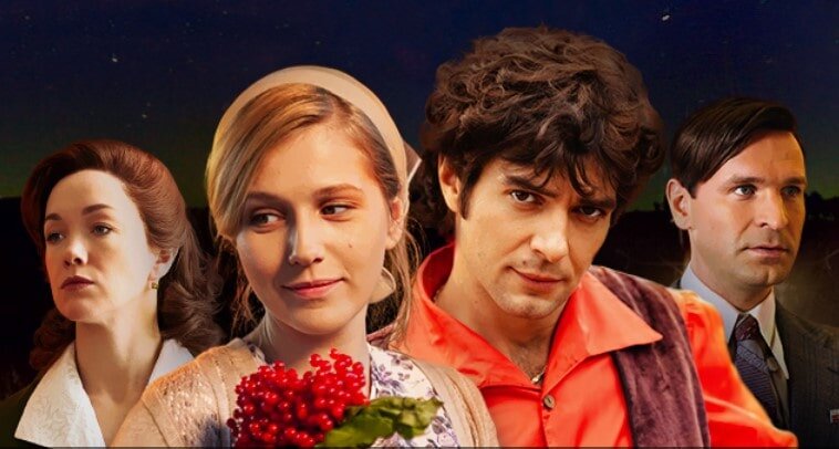 Вилора, Зина, Олеко, Борис- слева направо 