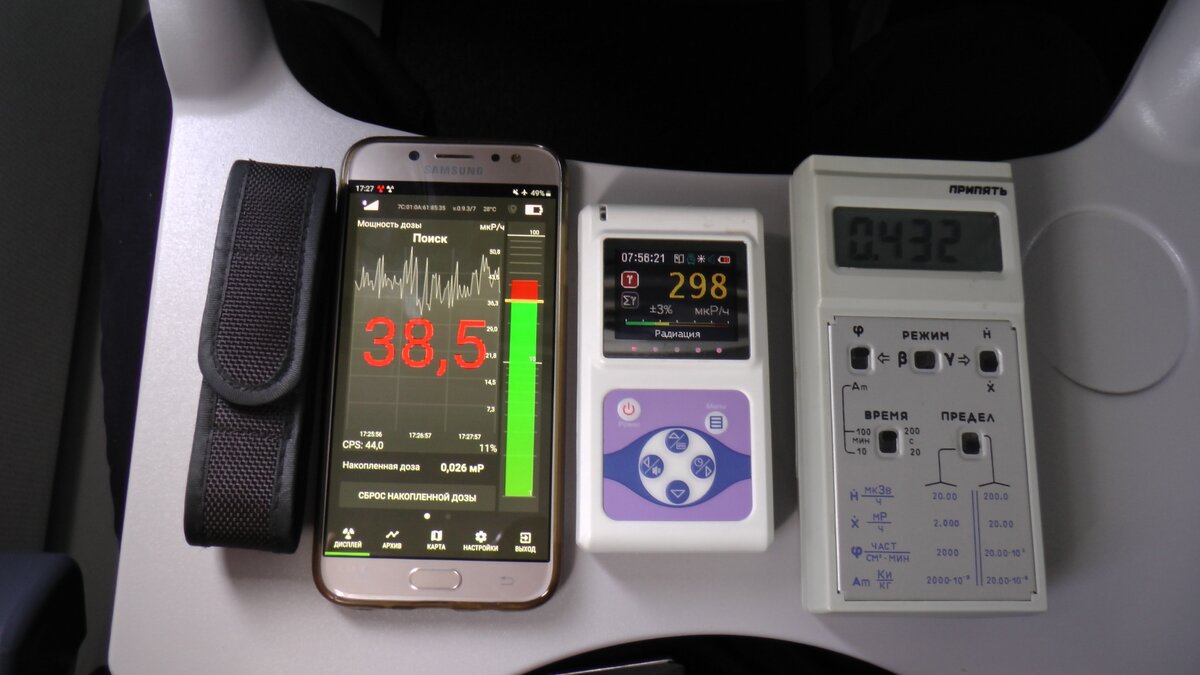 Условия одни и те же, а показания у всех разные.