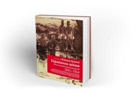 обложка книги.