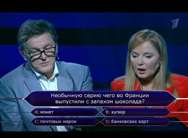 Необычную серию чего во Франции выпустили с запахом шоколада?