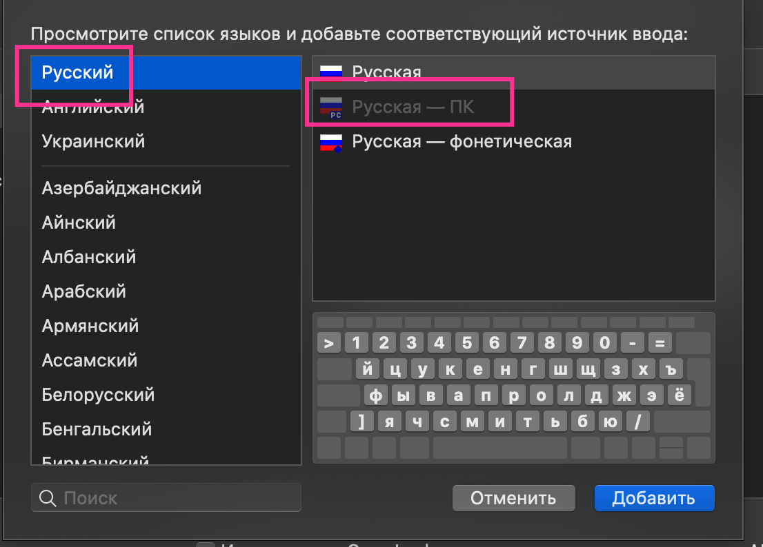 Как поменять расположение клавиш. Как ставить запятую на клавиатуре ноутбука. Как ставить запятую на клавиатуре компьютера. Точка с запятой на клавиатуре ноутбука.