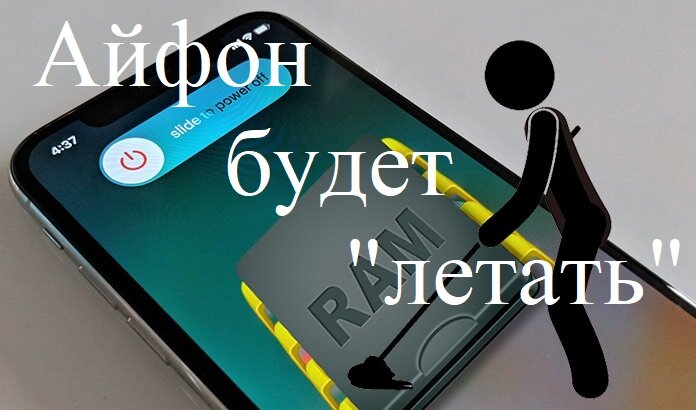 Айфон с тупи. Заставить айфон работать. Заставить айфон работать. На айфоне не нажимается цифра. Заставить айфон работать.