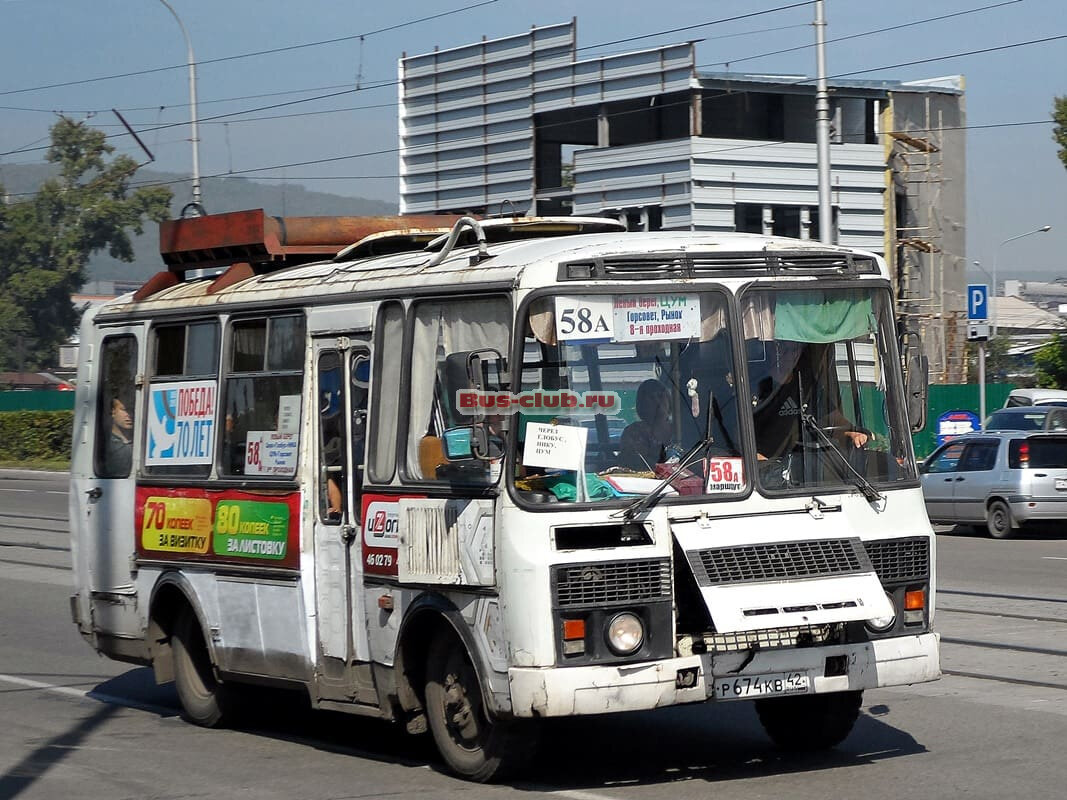  Прощай ПАЗ!