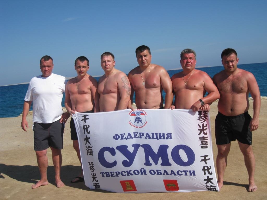 В Тверской области 20 лет назад прошёл первый в России турнир по сумо