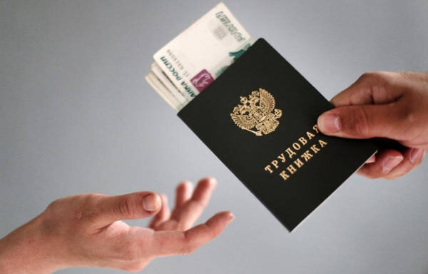 Источник изображения: zagranic.ru