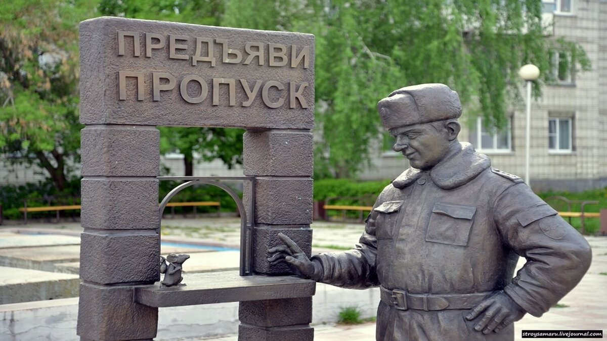 Скульптура в Заречном, взято с Яндекс.Картинки