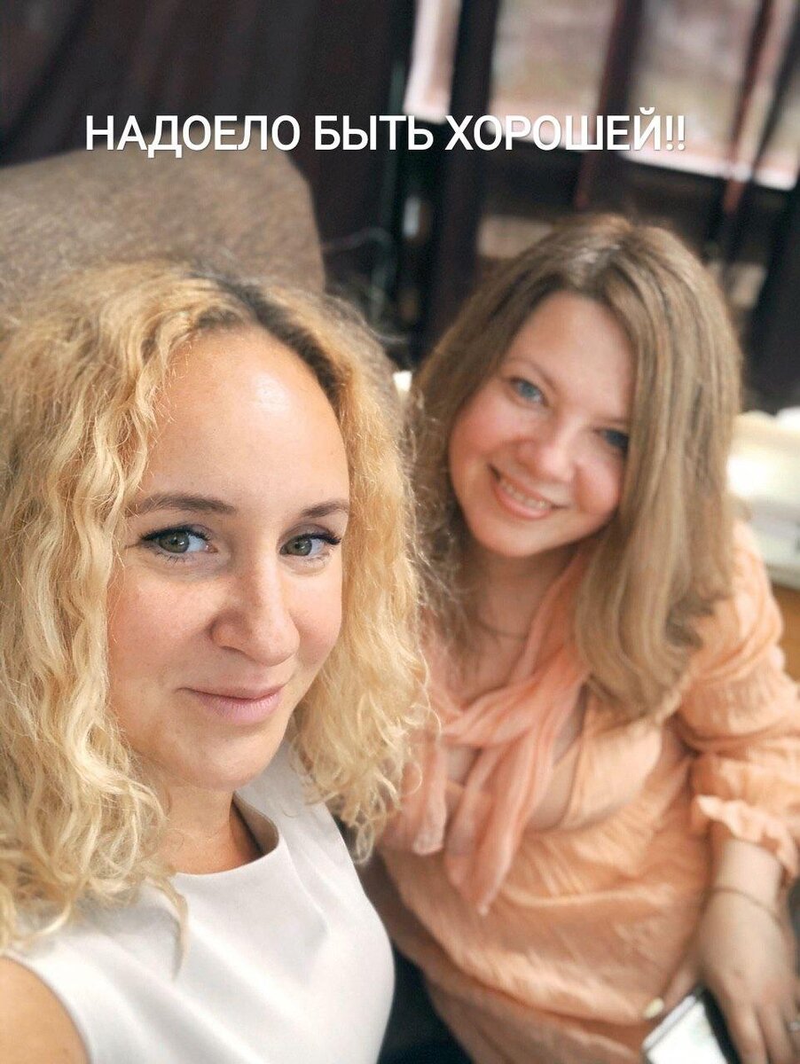 кому нужна хорошая женщина?