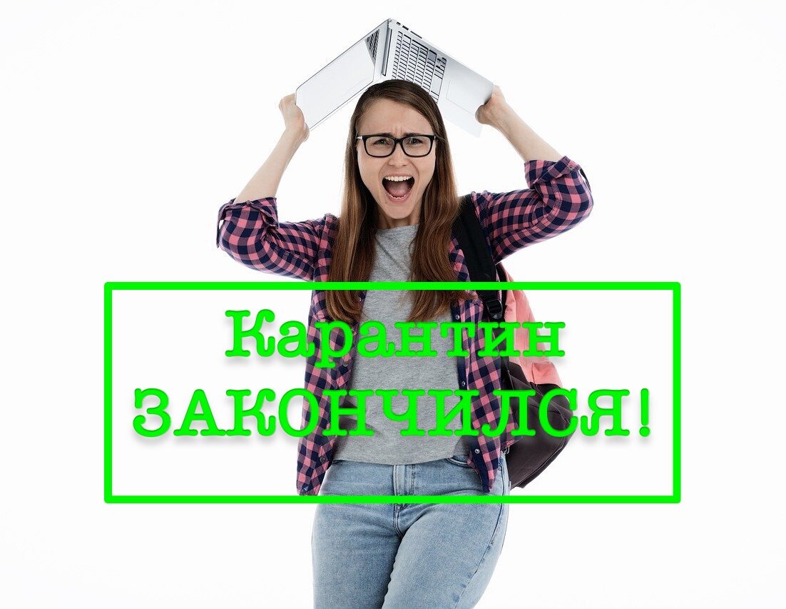 Автошколы открываются после карантина