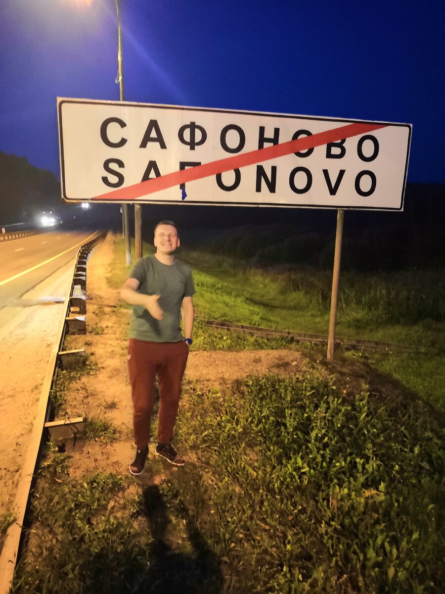 Наш Сашка