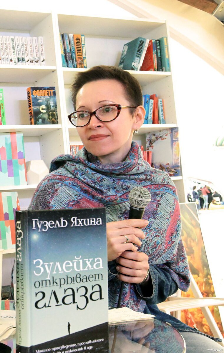 Гузель Яхина. Фотография: godliteratury.ru
