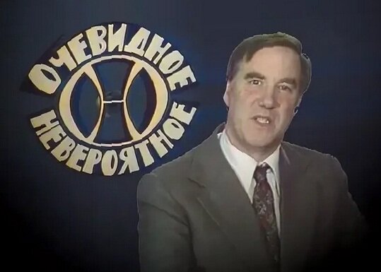 Сергей Петрович Капица на первых передачах