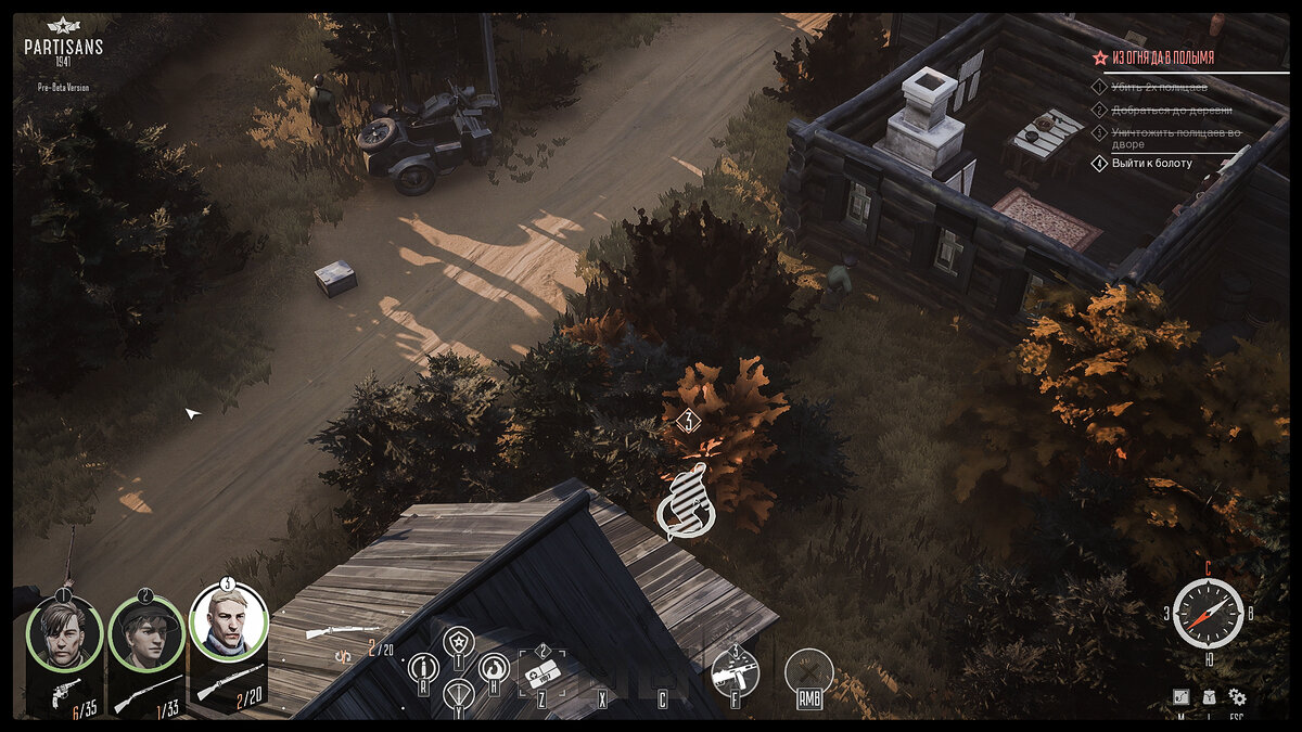 Что - то затевают