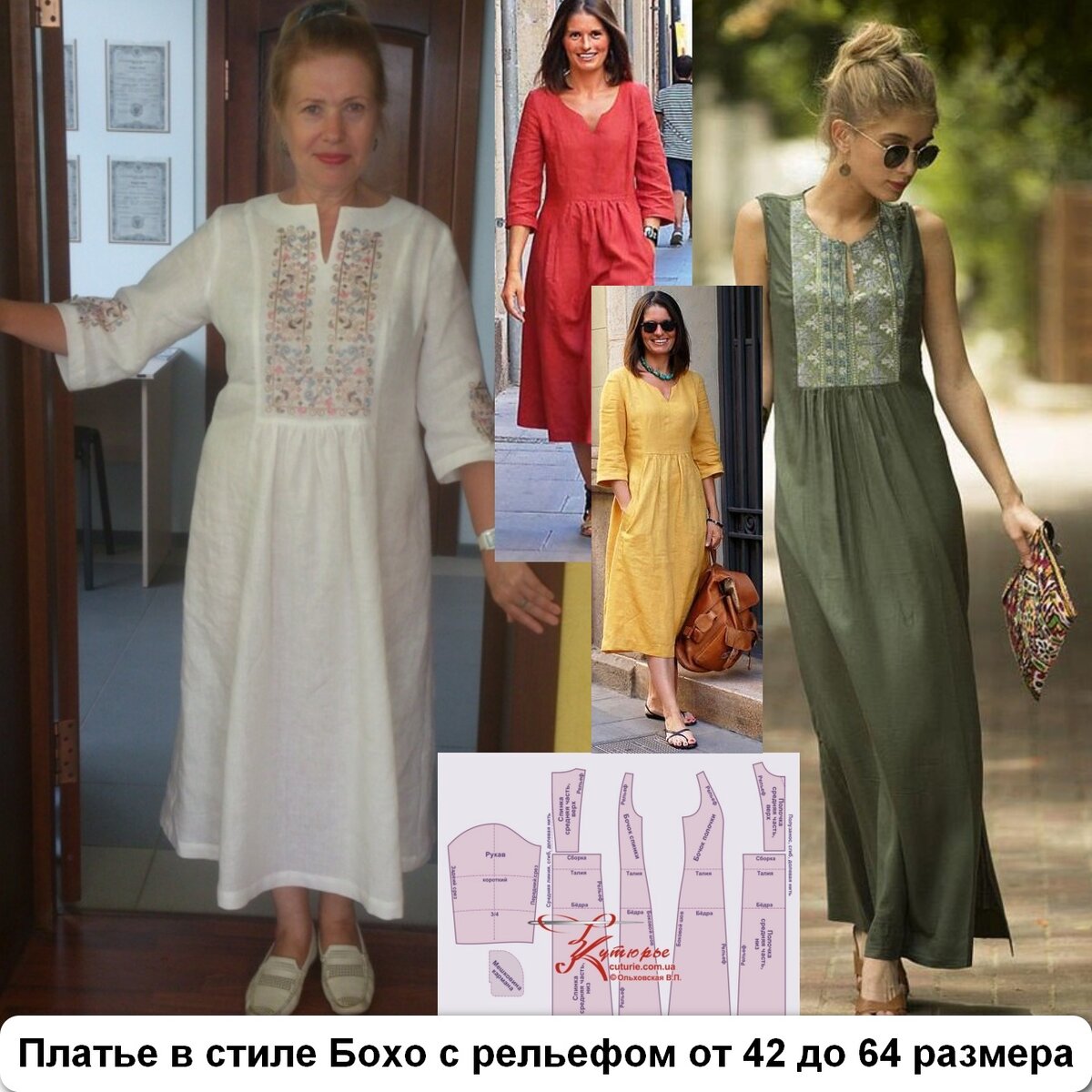 Сшитое платье Ларисой Скрябиной по моей выкройке трапеция с рельефом