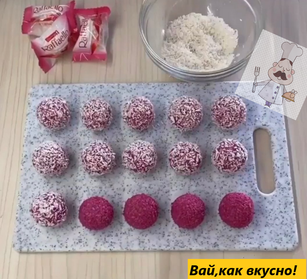 Малиновые Рафаэлки, вкуснее и дешевле чем в магазине,делюсь классным  рецептом | Вай,как вкусно!👨🏻‍🍳 | Дзен