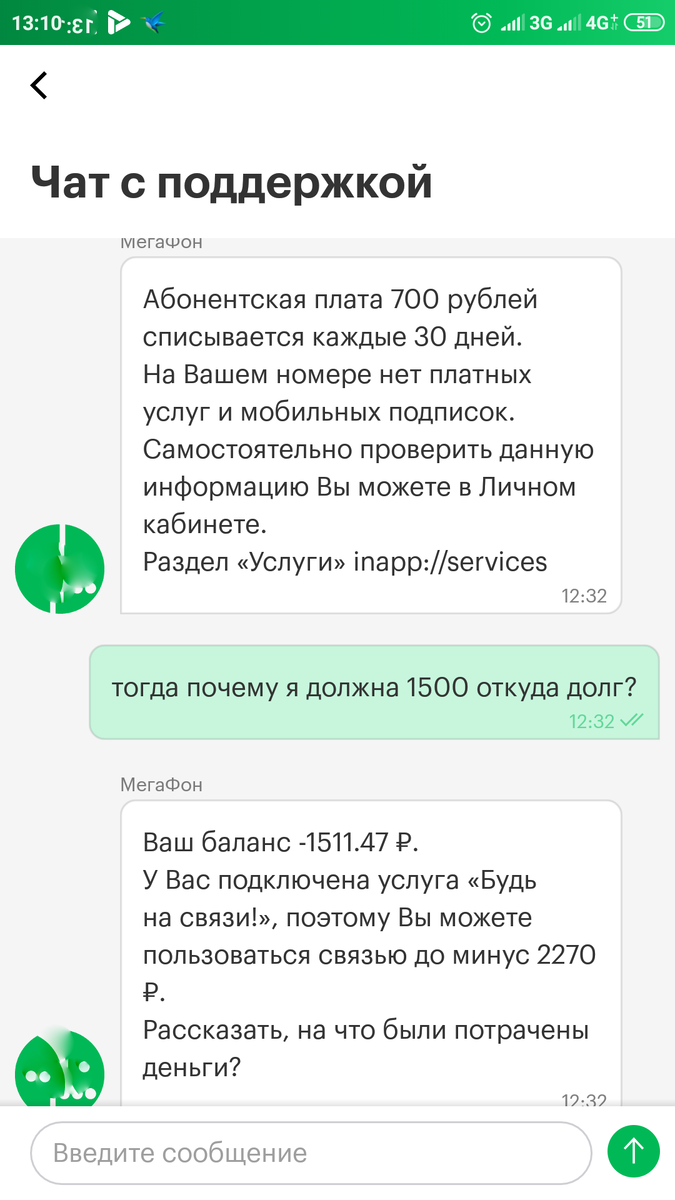 -1-2