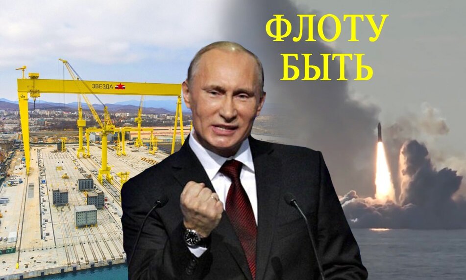 Изображение автора, на основе фотографий из открытых источников