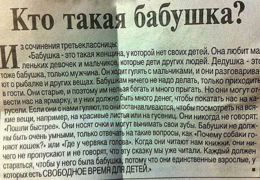 Фото из открытых источников.