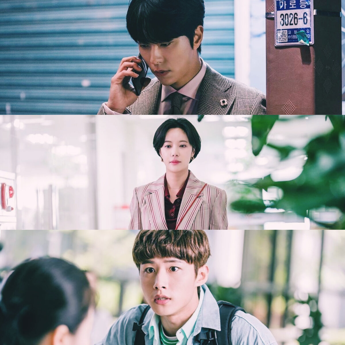 Главные герои.