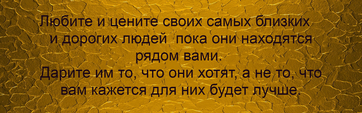 Ставьте лайк, подписывайтесь на канал