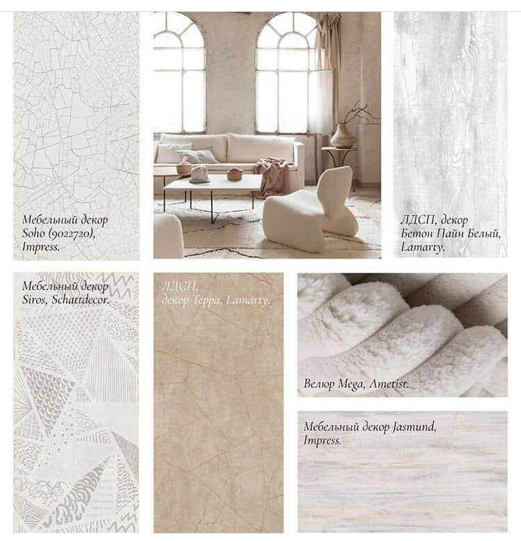 Дизайн-обзор интерьерной моды в новом выпуске журнала «Мебельный бизнес».