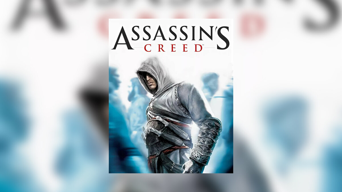 Ассасин 5 часть. Assassin's Creed официальная обложка. Пятая часть ассасина. Assassin's Creed мод на принца Персии.