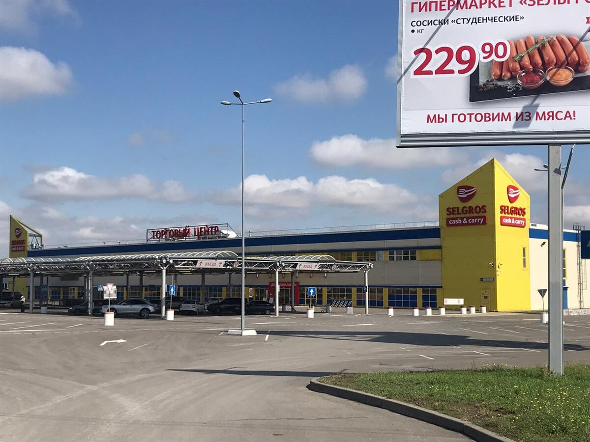 Фасад магазина по адресу 1-й Машиностроительный пер., 6/1